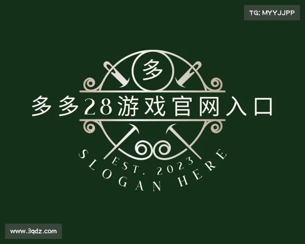 认识多多28